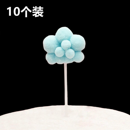 Small cloud cake decoration plug-in, small fresh and soft small size short and long, three-dimensional white powder cloud plug-in 