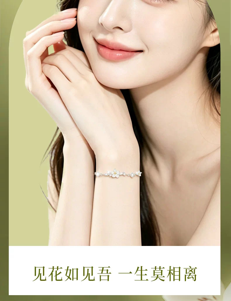 Jasminblüten-Fußsilber-Armband 999 Sterlingsilber, Paaarmodell, Damenausführung, 2026 neues Modell Silberschmuck, exklusives Luxus-Geburtstagsgeschenk