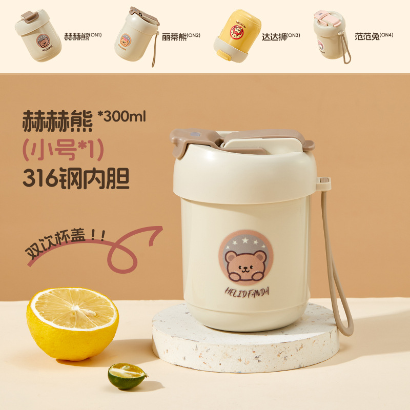 버섯컵【300ml】