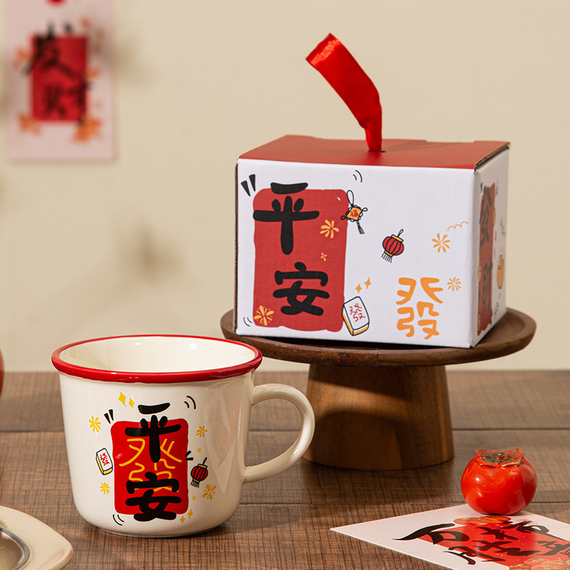 1034-075 Peace and Joy Mug (Peace)