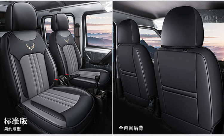 Wuling Rongguang New Truck Small Truck Special Seat Cover Double Row Single Row Fully Enclosed Small Truck Four-Season Leather Car Seat Cushion