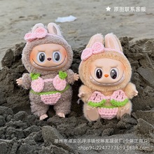 泡泡玛特拉布布labubu一二三代站坐姿时髦比基尼潮流性格辣妹娃衣