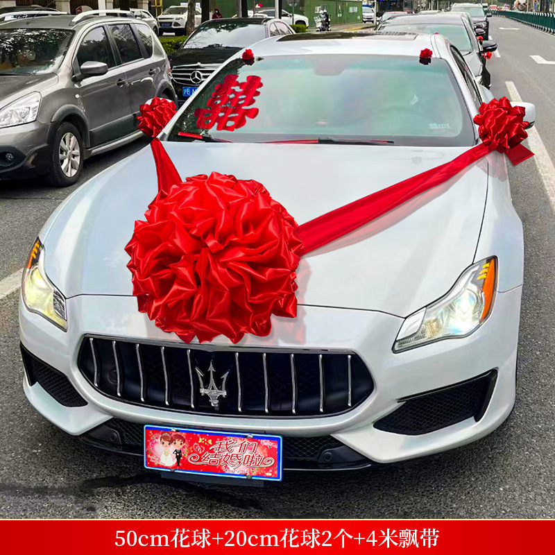 50cm 플라워 볼 4m개 + 20cm 플라워 볼 2개