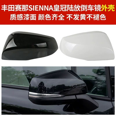Rear mirror/rearview mirror assembly Sienna Rearview Mirror Housing