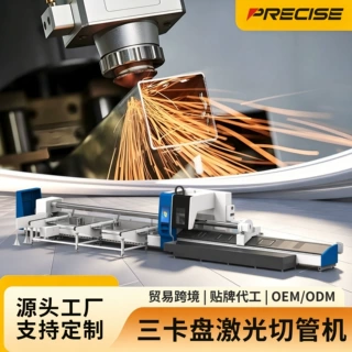 数控激光割管机全自动大功率3D坡口方管圆管金属管材激光切管机