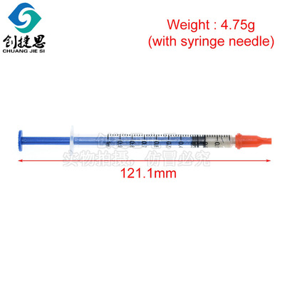 去除靜電 導電銀漆筆 手機屏幕貼偏光鍵盤排線修複0.2/0.3毫升