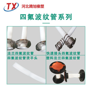 �ķ����鲨�yܛ�� �����|���ķ���ϩ���y��ptfe�ķ�ܛ�� �F������