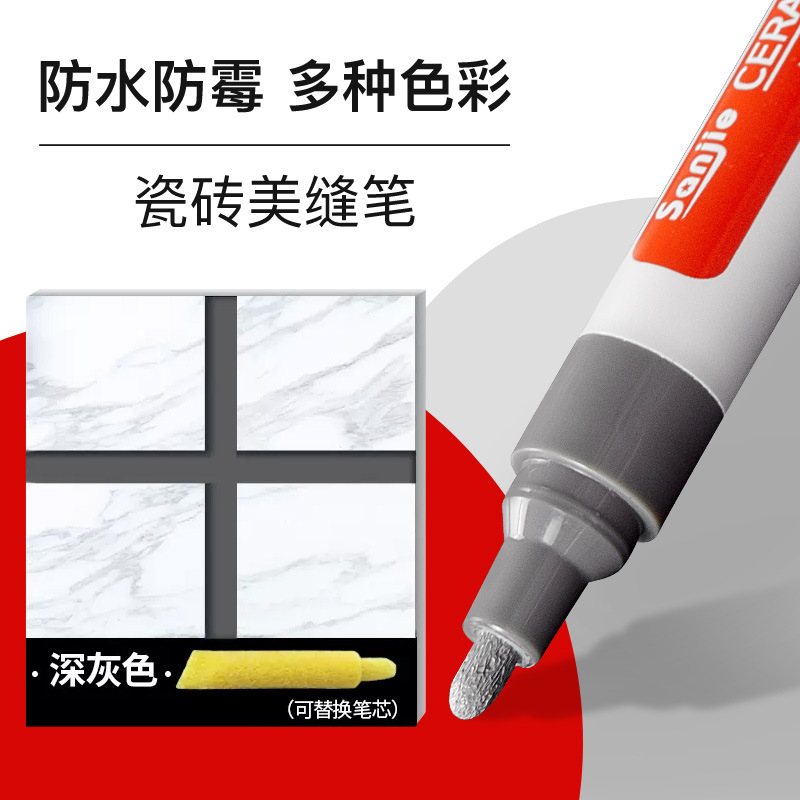 Sanjie azulejo belleza costura pluma baño piso azulejo brecha descontaminación belleza costura impermeable y a prueba de moho fábrica directa de reparación de azulejos