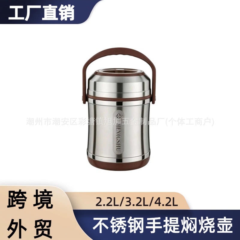 Stainless steel vacuum insulated portable pot for office workers and students, large-capacity sealed insulated lunch box, stew pot