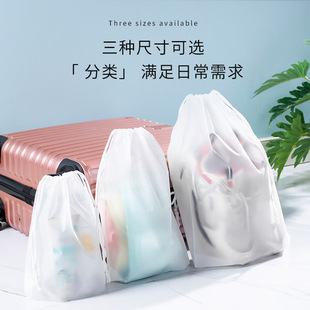 Thickened frosted drawstring bag outdoor travel umbrella storage bag waterproof moisture-proof mouse pad packaging bag wholesale