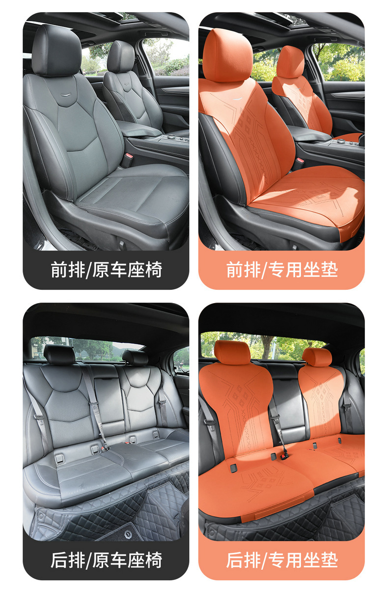 Cadillac CT5 Dedicated Car Seat Cover Four Seasons Suede Cushion