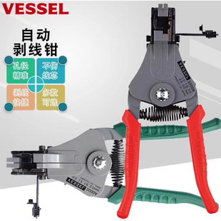 �ձ��M��VESSEL���� ��|��Ƥ�� 3000A늾��|�����Q��yʽʡ����