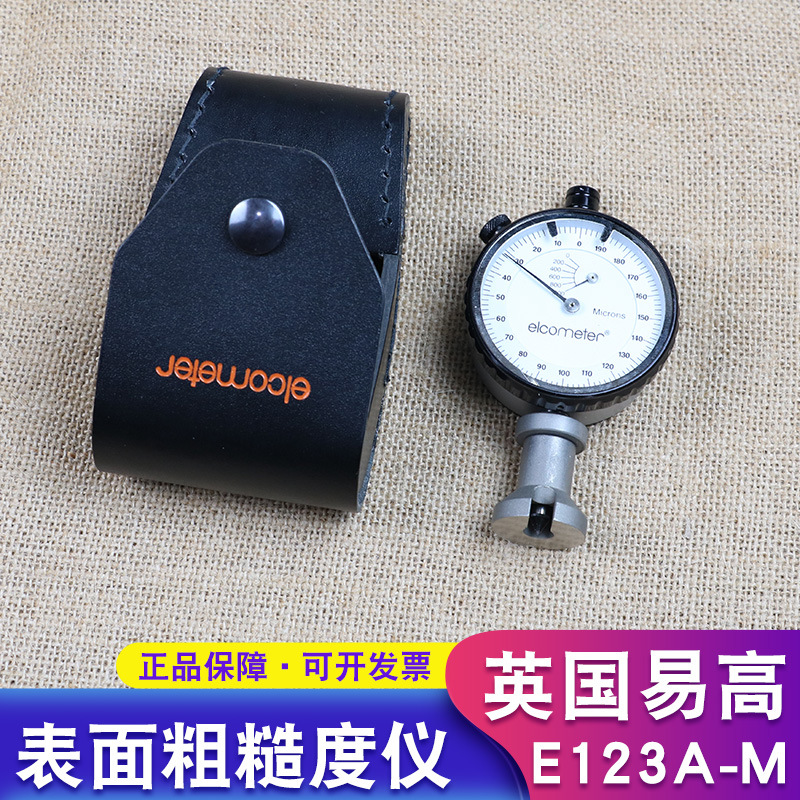 英国易高E123 表面粗糙度仪 Elcometer123表面粗糙度测量仪 船舶