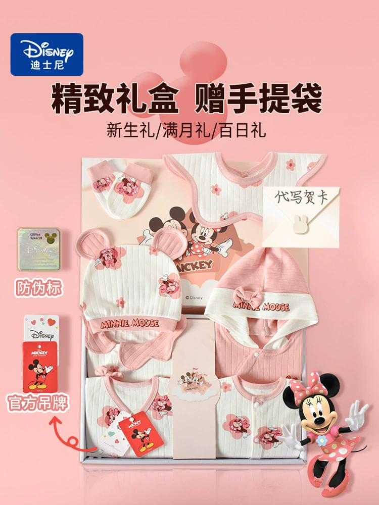 Disney, детская подарочная коробка для новорожденного, хлопковый комбинезон премиум-класса, подарок на день рождения