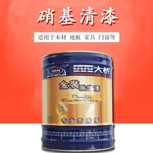 浙江大桥牌油漆 木质结构家具栏杆桌子柜门窗防腐透明漆 硝基清漆