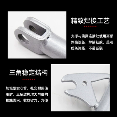 Electric Vehicle Single Kickstand Parking: Electric car big tripod