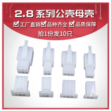 2.8mmĦ��늄���܇�B�����Ӳ��2P3P4P6P9P��ĸ���Ӳ��^ 늾����^