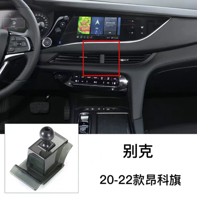Car phone holder – Buckle Type Yinglang Weilang Mobile - 20-24-buick-encore