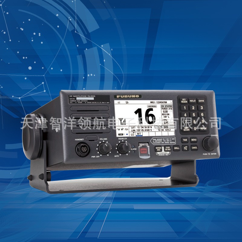 船用高频车载台古野 FURUNO FM-8900S甚高频电台CCS证书  25w功率
