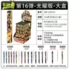 16 bullet blind box pens in the whole box 12 pieces (10 yuan for retail)