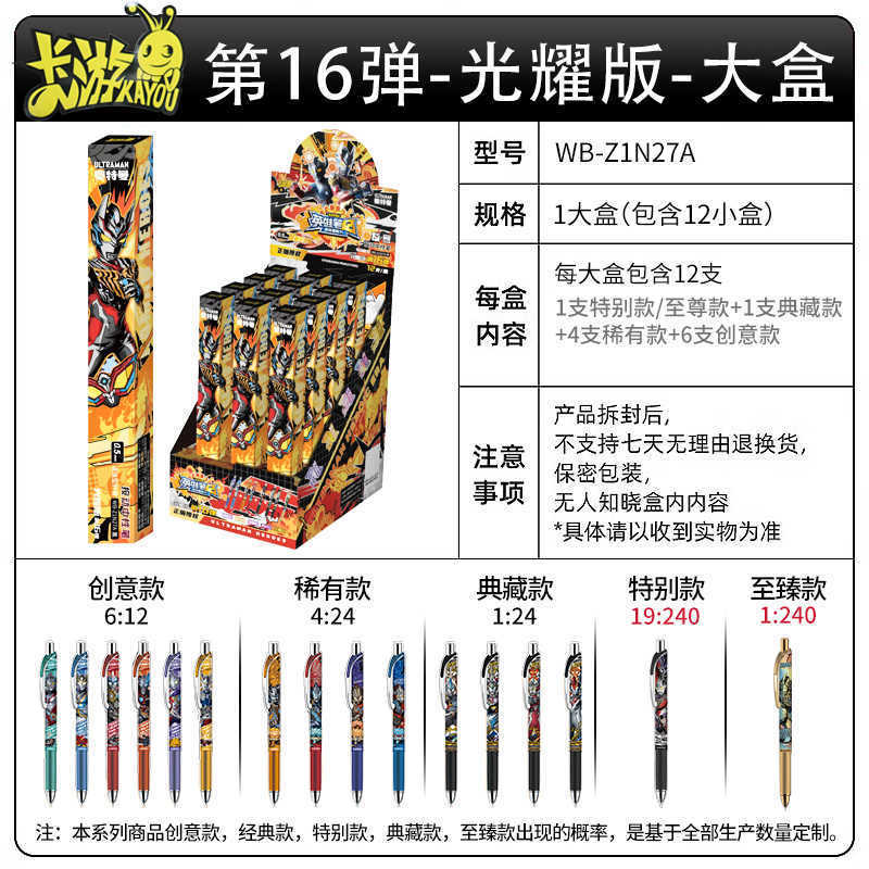 正版卡游辉月包第九弹辉月9弹一整盒SC卡牌趣影5周边卡包小马卡片|undefined