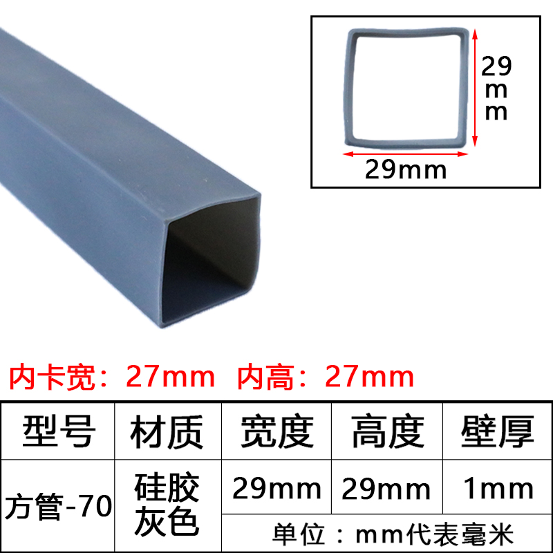 tira de sellado de tubo cuadrado resistente a altas temperaturas tira de silicona tira cuadrada hueca con agujero mecánico tira de goma anticolisión tira cuadrada de tubo plano