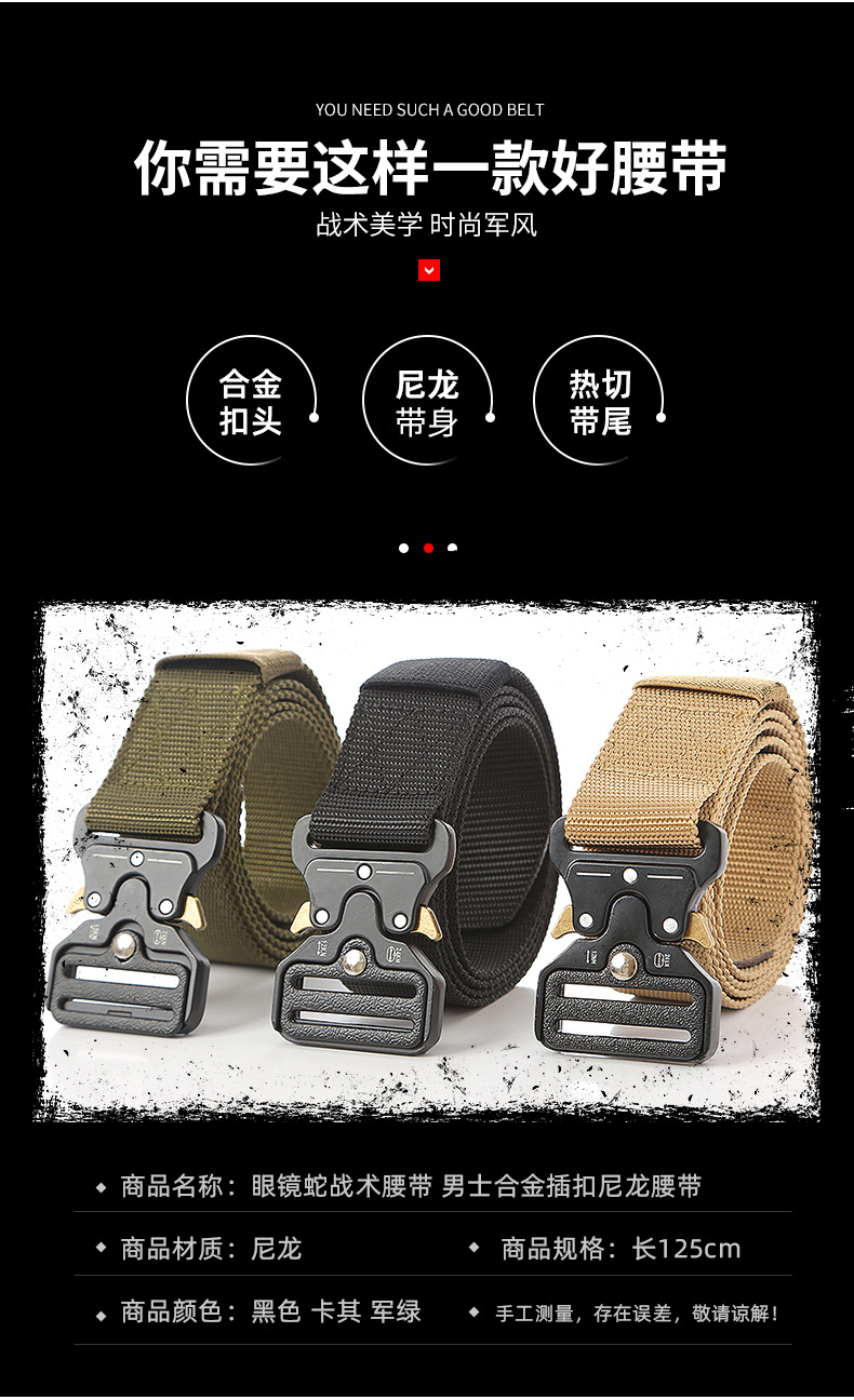 Men's elastic workwear belt, casual and trendy, young people's outdoor sports, canvas fabric woven belt, soft detail image 3