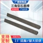 耐磨耐高温生产石墨棒