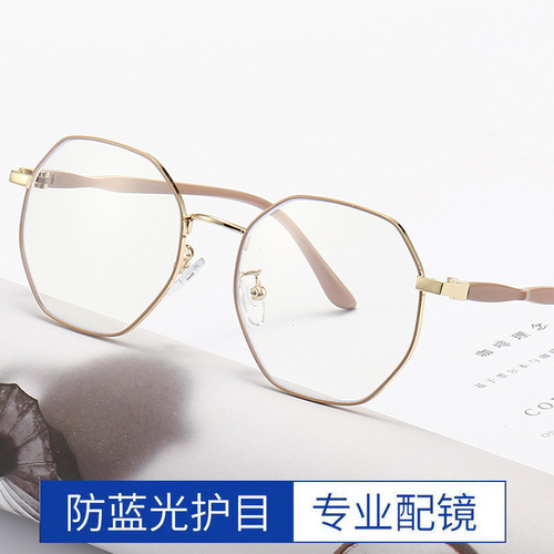 Anti-blue light plain mirrors, no-makeup artifact, myopia glasses frame ins, high-looking women, trendy, face-showing, small glasses, women's fashion
