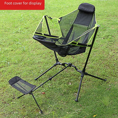 Outdoor camping rocking chair portable foldable chair outdoor camping moon chair courtyard leisure swing chair fishing sitting chair
