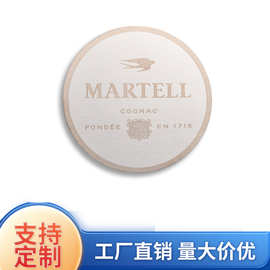 圆形金属马爹利干邑杯垫 防水防滑洋酒杯垫 酒吧酒店广告促销礼品