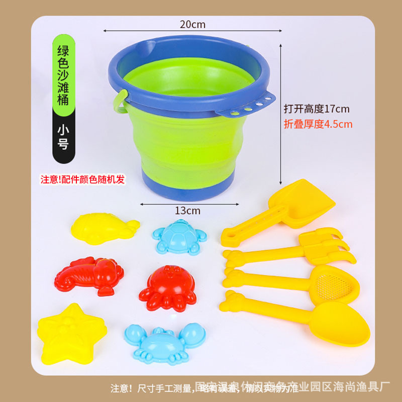 Barril de playa al por mayor de fábrica, cubo de mar, juego de mar, cubo plegable, excavación de arena, pesca, pesca, herramientas de excavación de arena