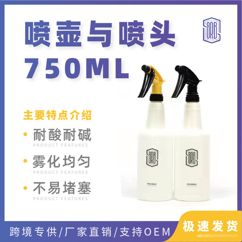 Car beauty products acid and alkali resistant watering can gardening sprinkler car washing tools Taiwan sprinkler spray disinfection kettle