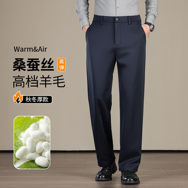 Pierre Cardin high-end genuine wool trousers, autumn collection, wrinkle-resistant, elastic, business casual style, long trousers for middle-aged men Pierre Cardin high-end genuine wool trousers, autumn collection, wrinkle-resistant, elastic, business casual style, long trousers for middle-aged men