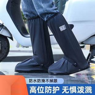 High Rain Shoe Cover Rainy Day Non-slip Thickened Wear-resistant Waterproof Shoe Cover Outdoor Riding High Foot Cover for Men and Women Rain Boots