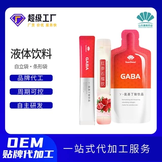 定制红豆薏米口服液 自立袋条形袋茯苓芡实薏仁功能饮料OEM代加工