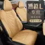 包围四季专用车座套坐垫