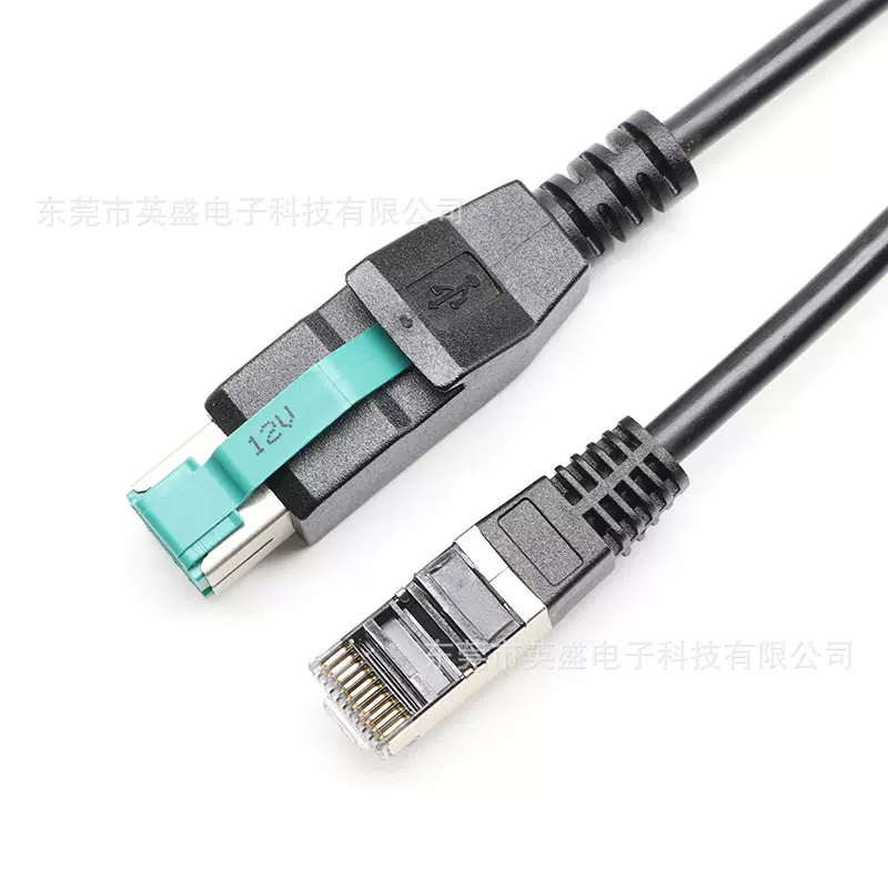 厂家直销12V Powered USB to RJ50 10P10C水晶头线缆 POS扫描枪线