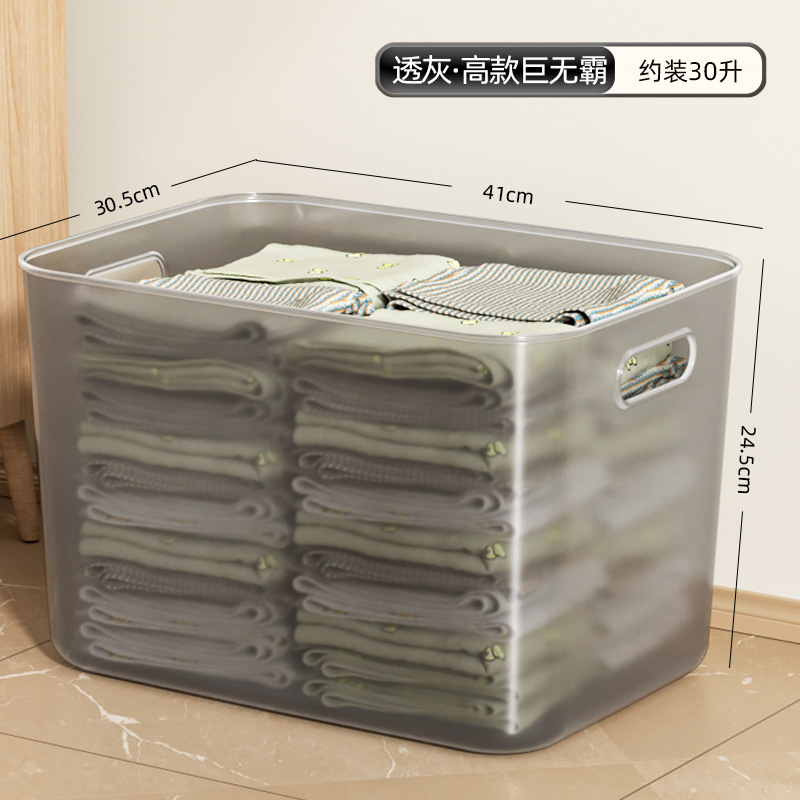 덮개가 없는 투명한 회색(빅맥)