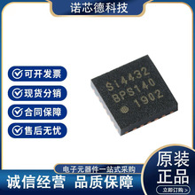 SI4432-B1-FMR QFN20��װ �����շ�оƬ ˿ӡSI4432 ԭװ��Ʒ