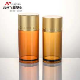 保健品胶囊包装瓶高盖瓶PET塑料茶色琥珀色避光药瓶80ml100ml