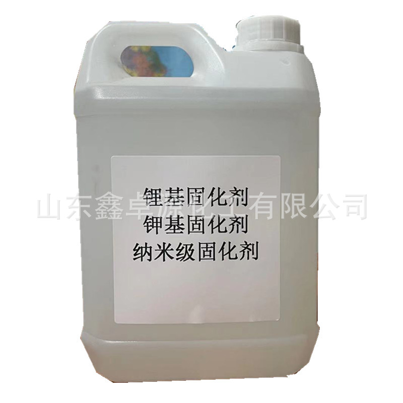 Potassium based curing agent Potassium silicate stock solution Terrace seal up Curing agent Curing agent Curing agent