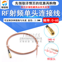 SMBĸͷ��ͷ���������� RG316��Ƶ����SMB-K�����ӳ���ת����