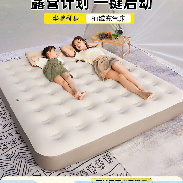 Inflatable Mattress for Flooring, New Home Automatic Portable Thickeneded Air Bed, Outdoor Camping Style Camping Style Tent Sleeping Mat
