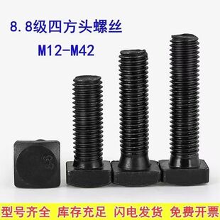 �ߏ����ķ���˨����C������˨�������^˨T�Ͳۉ�����˨45#䓲��|