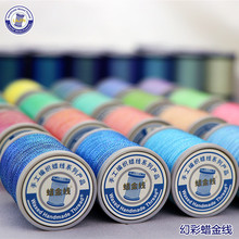 �ò�Ϟ�� �ʽ� Ϟ���Ųʾ� �Ʒ�� DIY�ֹ��� M20/0.2mm/130M