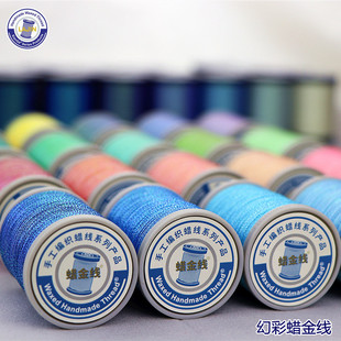 �ò�Ϟ�� �ʽ� Ϟ���Ųʾ� �Ʒ�� DIY�ֹ��� M20/0.2mm/130M
