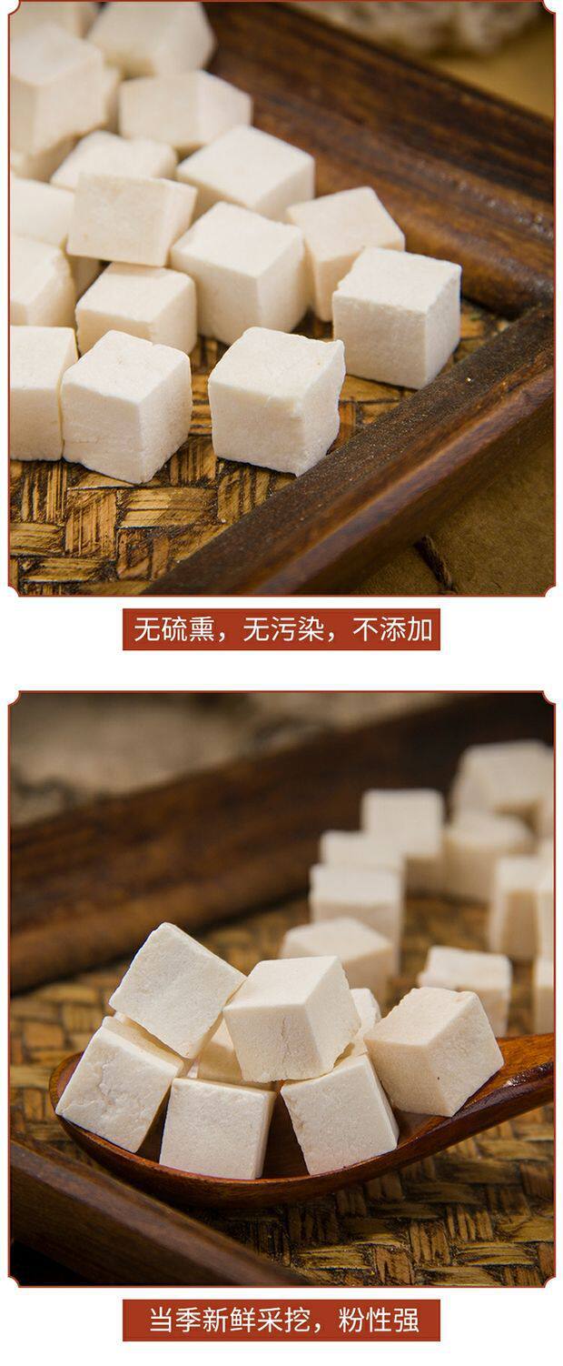 Poria Fu Ling 茯苓 Dried Cubes 500g Sulfur Free for Tea Soup and Decoction preparation
