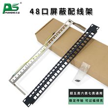 1U48�ڳ��������������侀�������侀��48��ģ�Kʽ�侀��