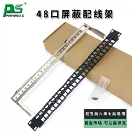 配线架;理线架;其他布线产品